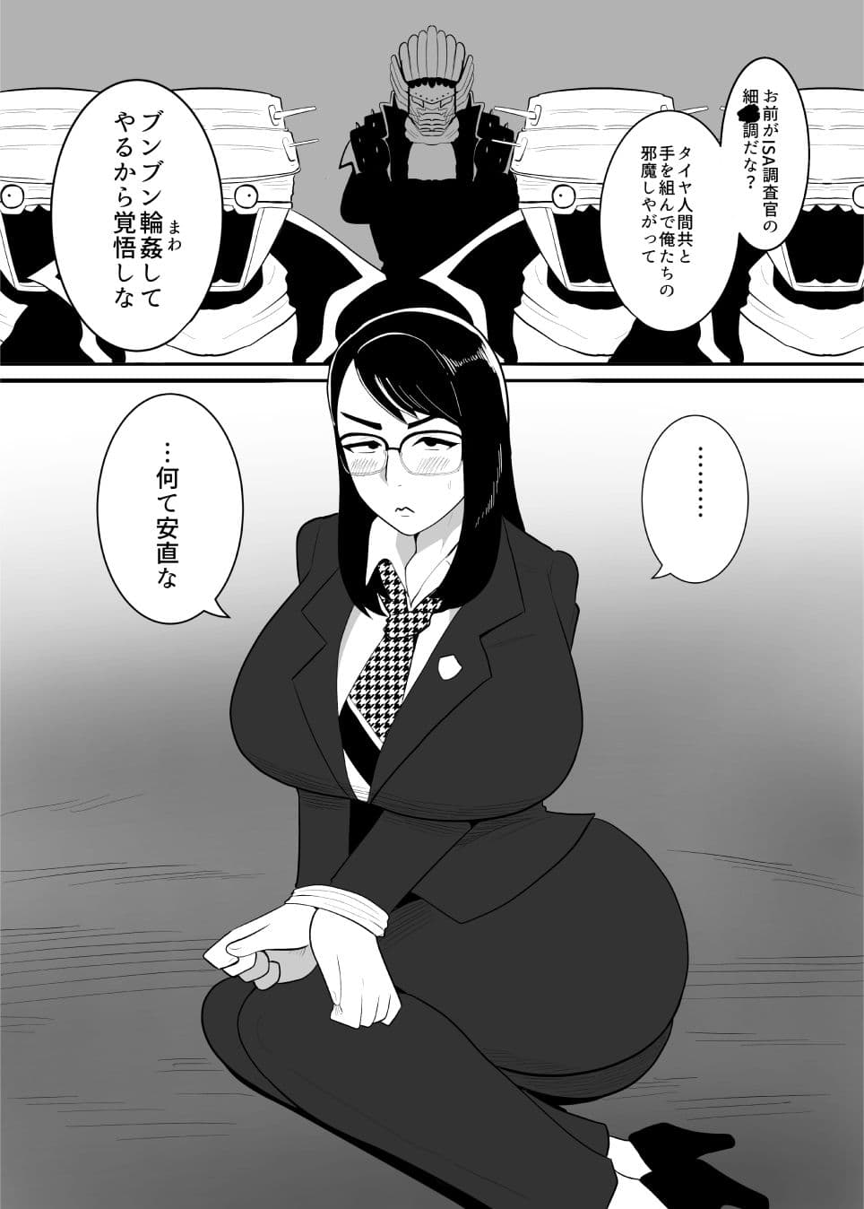 ブンブンマワせ サンプル 1