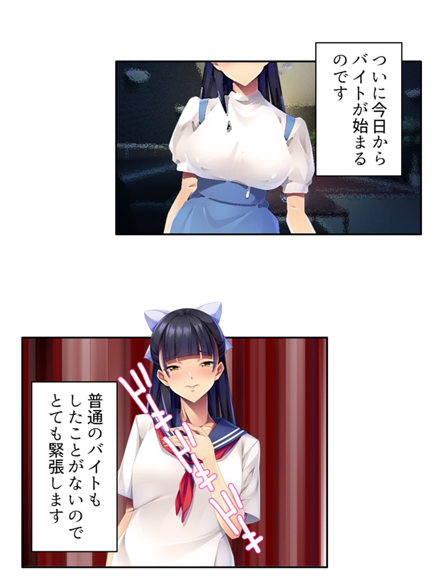 触手で貞操観念が歪んでしまった温室育ちのお嬢様 下 サンプル 1
