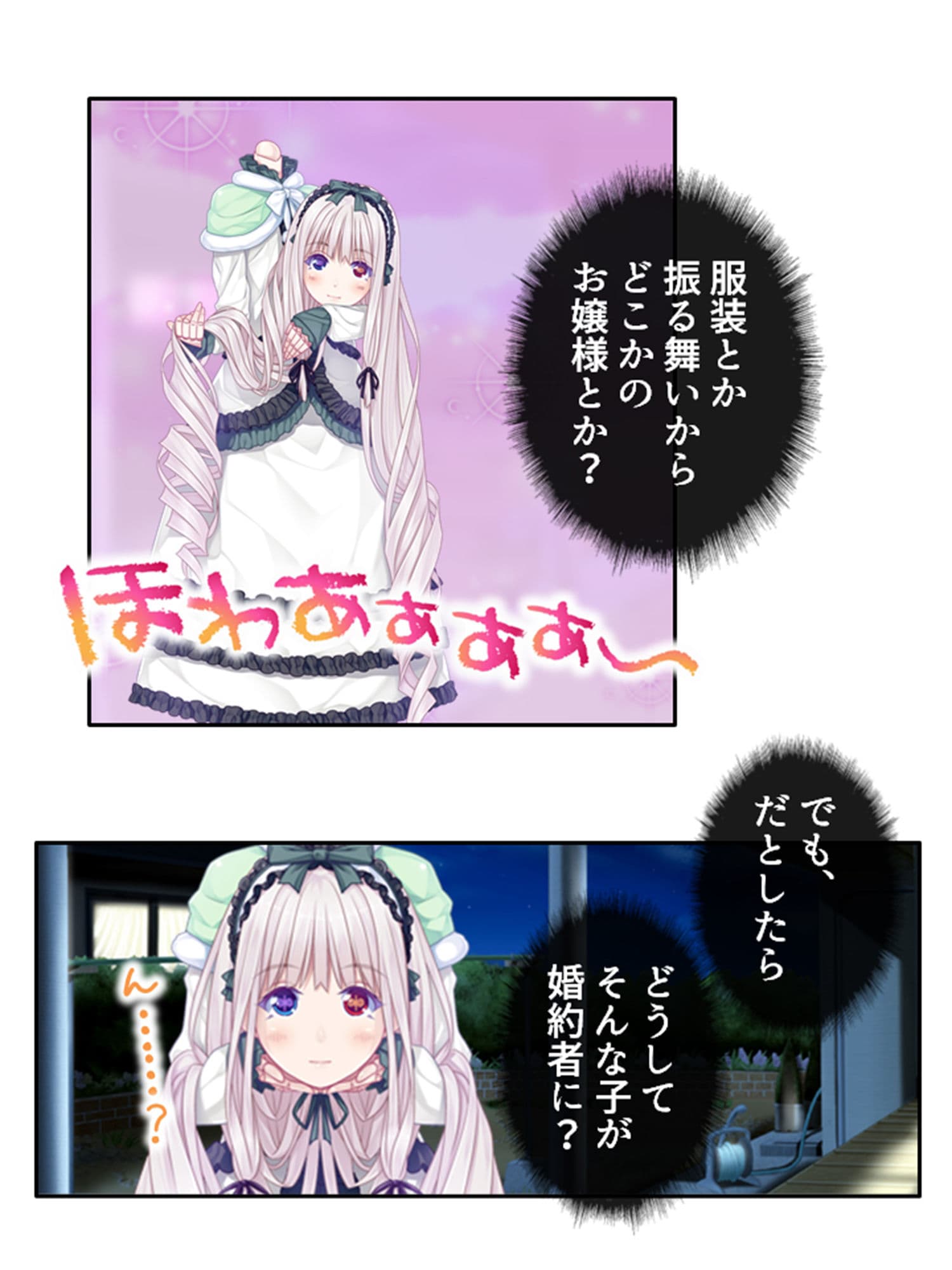 僕のことが大好きなモン娘たちと一心不乱の大乱交！？ 4巻 サンプル 2
