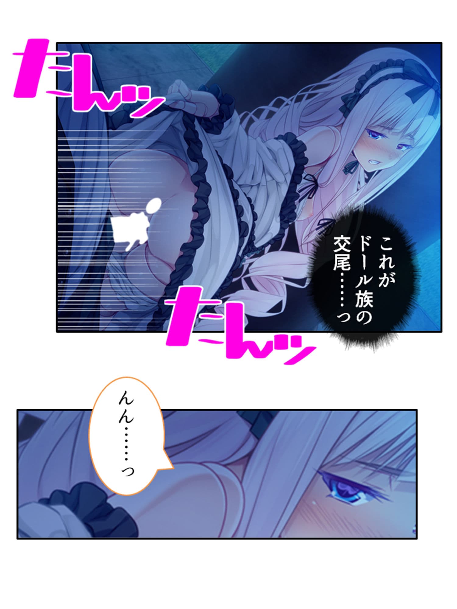 僕のことが大好きなモン娘たちと一心不乱の大乱交！？ 4巻 サンプル 3