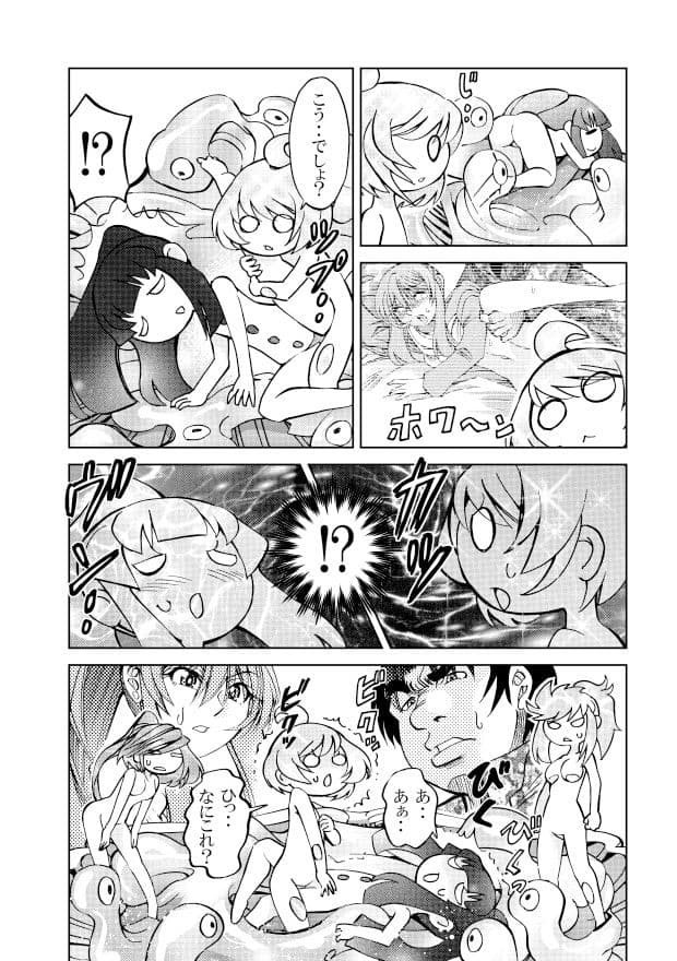 ［隔週刊］ポニテマニアックス 第45話 サンプル 2