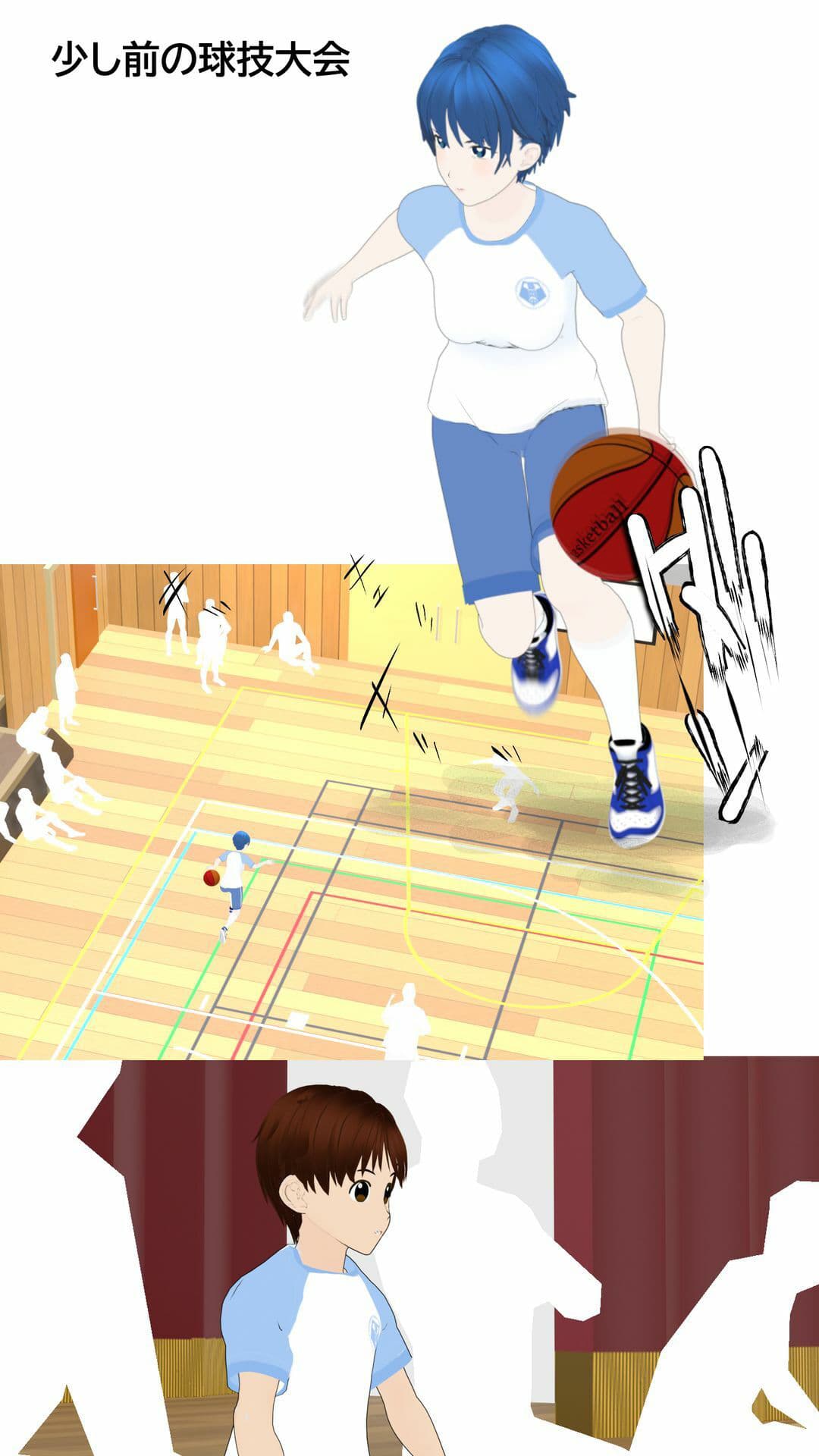 クラスメイトの岳さんはチンコ見たガール サンプル 1