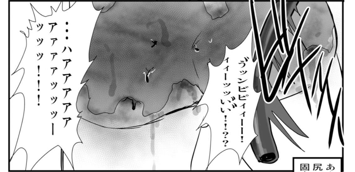 男女交際禁止の罰 サンプル 4