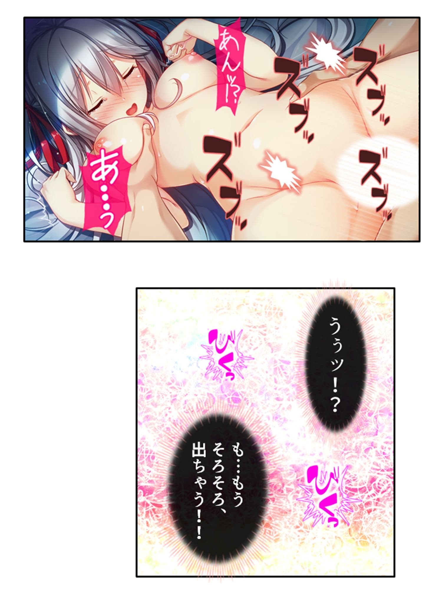 発情美少女達が王様候補の僕に子種を迫る学園生活！ ＜総集編・下＞ サンプル 4