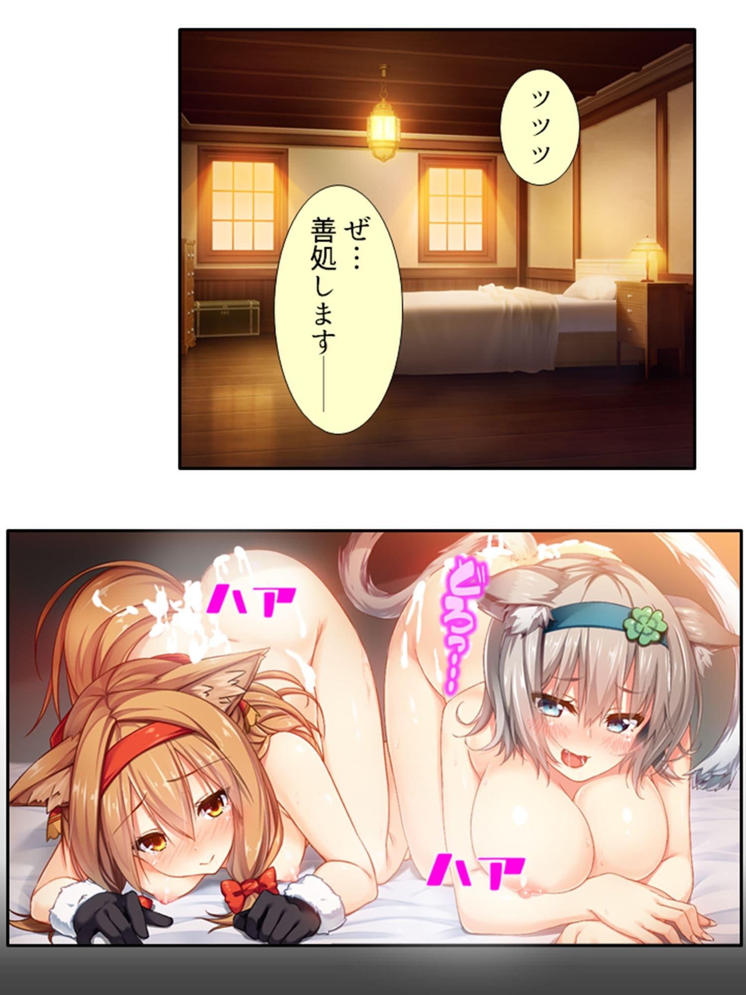 発情美少女達が王様候補の僕に子種を迫る学園生活！ ＜総集編・下＞ サンプル 6