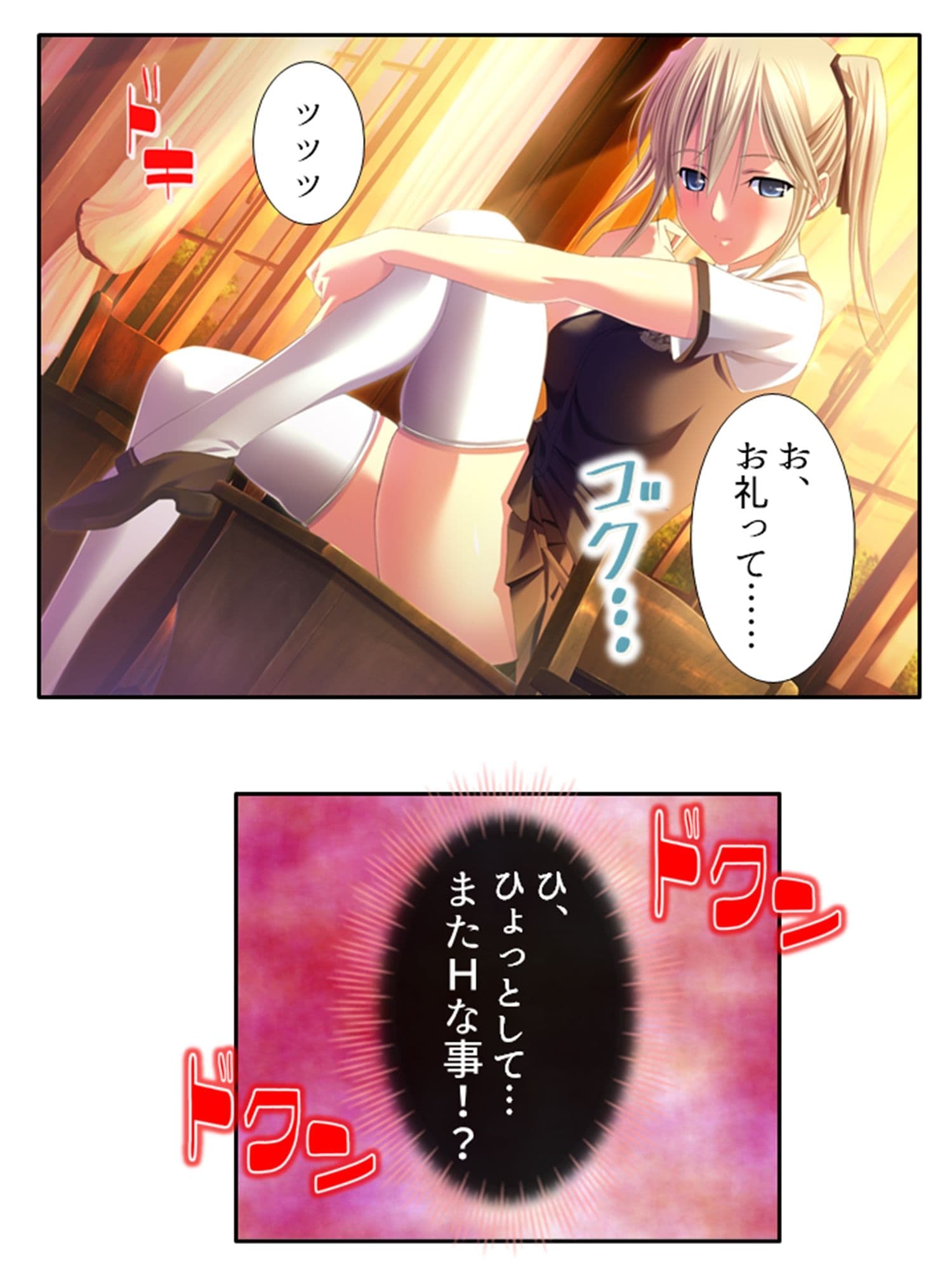 元女子校でたった一人の男子（僕）が毎日襲われる理由 ＜総集編＞ サンプル 2