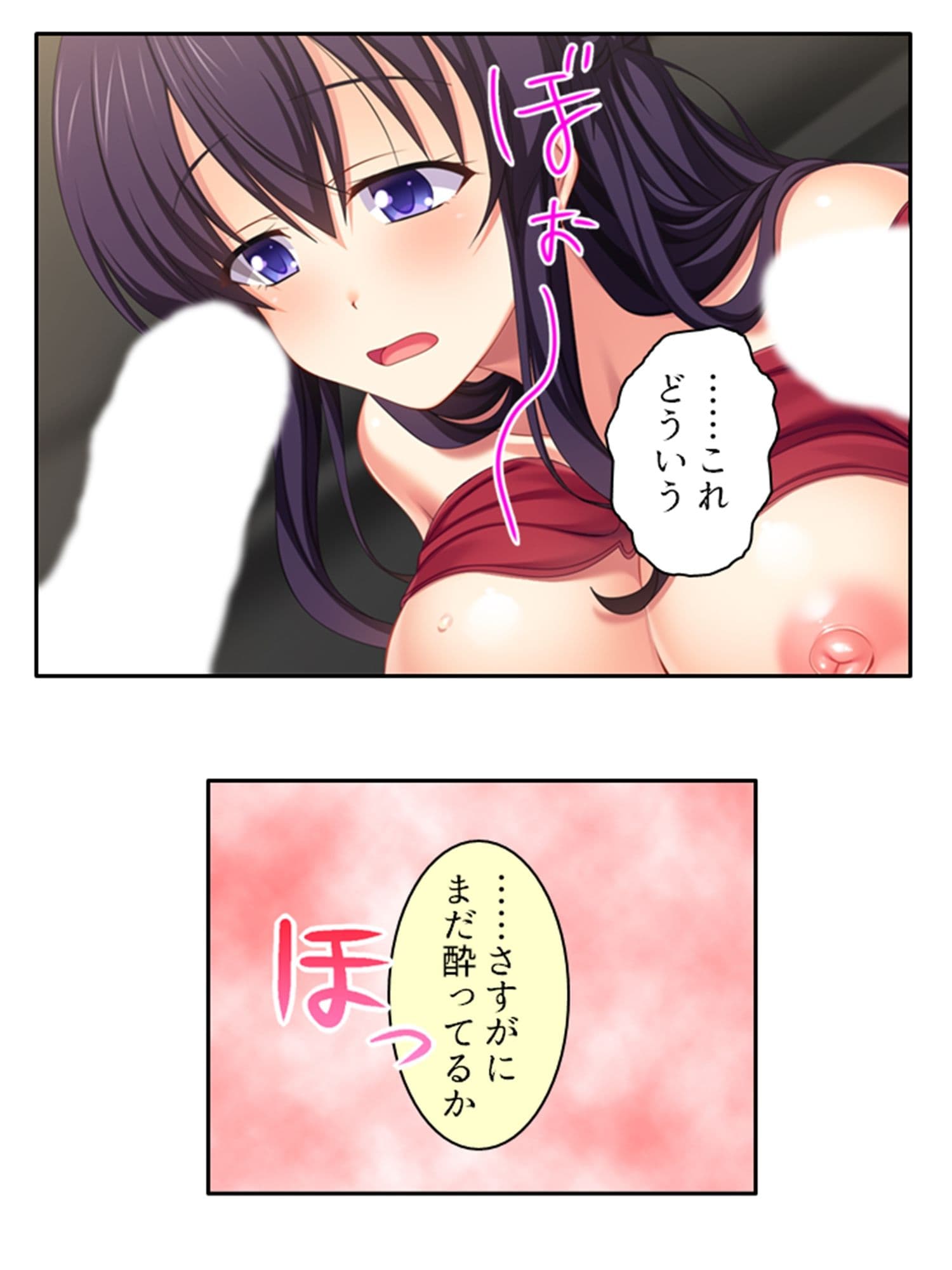 知り合ったばかりの男にも優しい彼女が寝取られるまで ＜総集編＞ サンプル 1