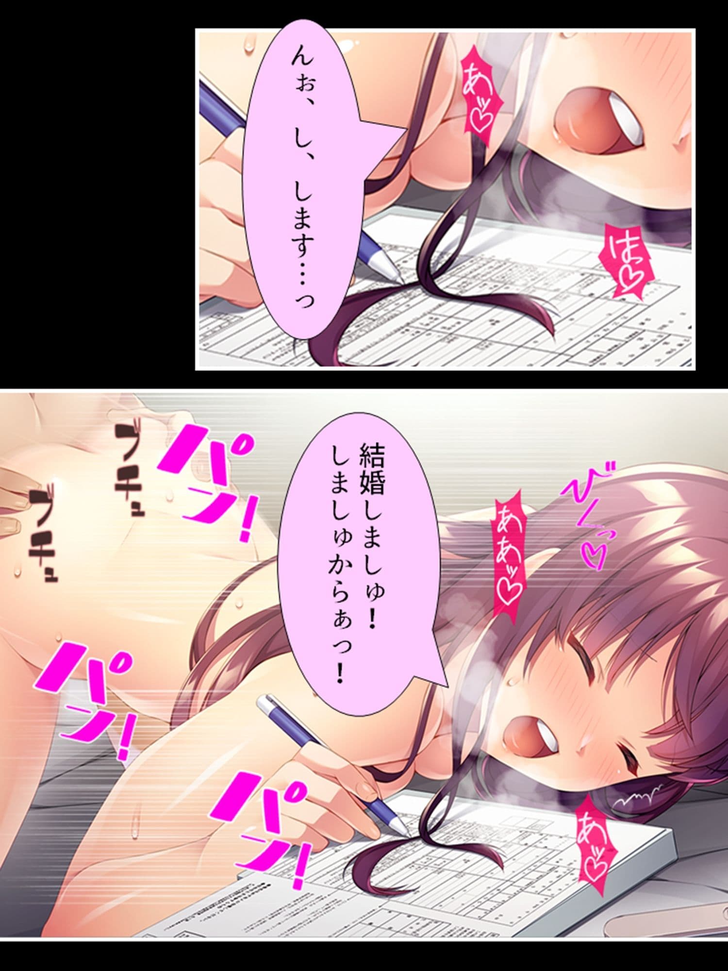 10億当たった俺は、推しのJ●を孕ませて結婚する！ ＜総集編＞ サンプル 1