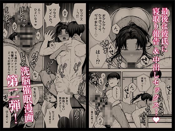 服従教室2 洗脳ガスでクラスメイトにヤりたい放題 サンプル 4