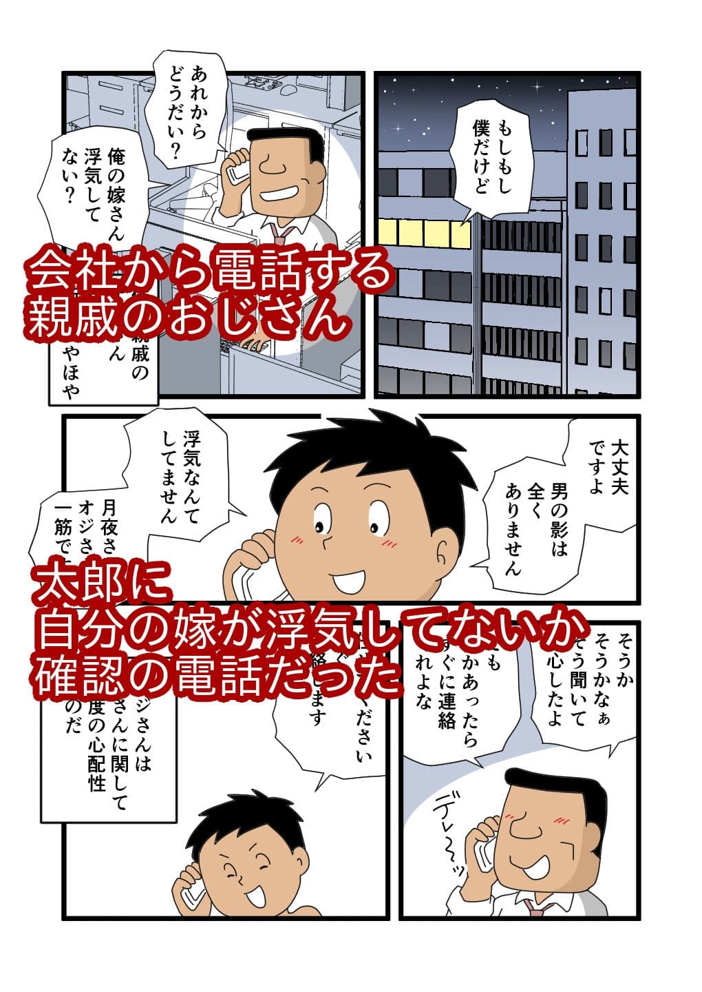 月夜さんの誘惑に僕は逆らえない サンプル 1