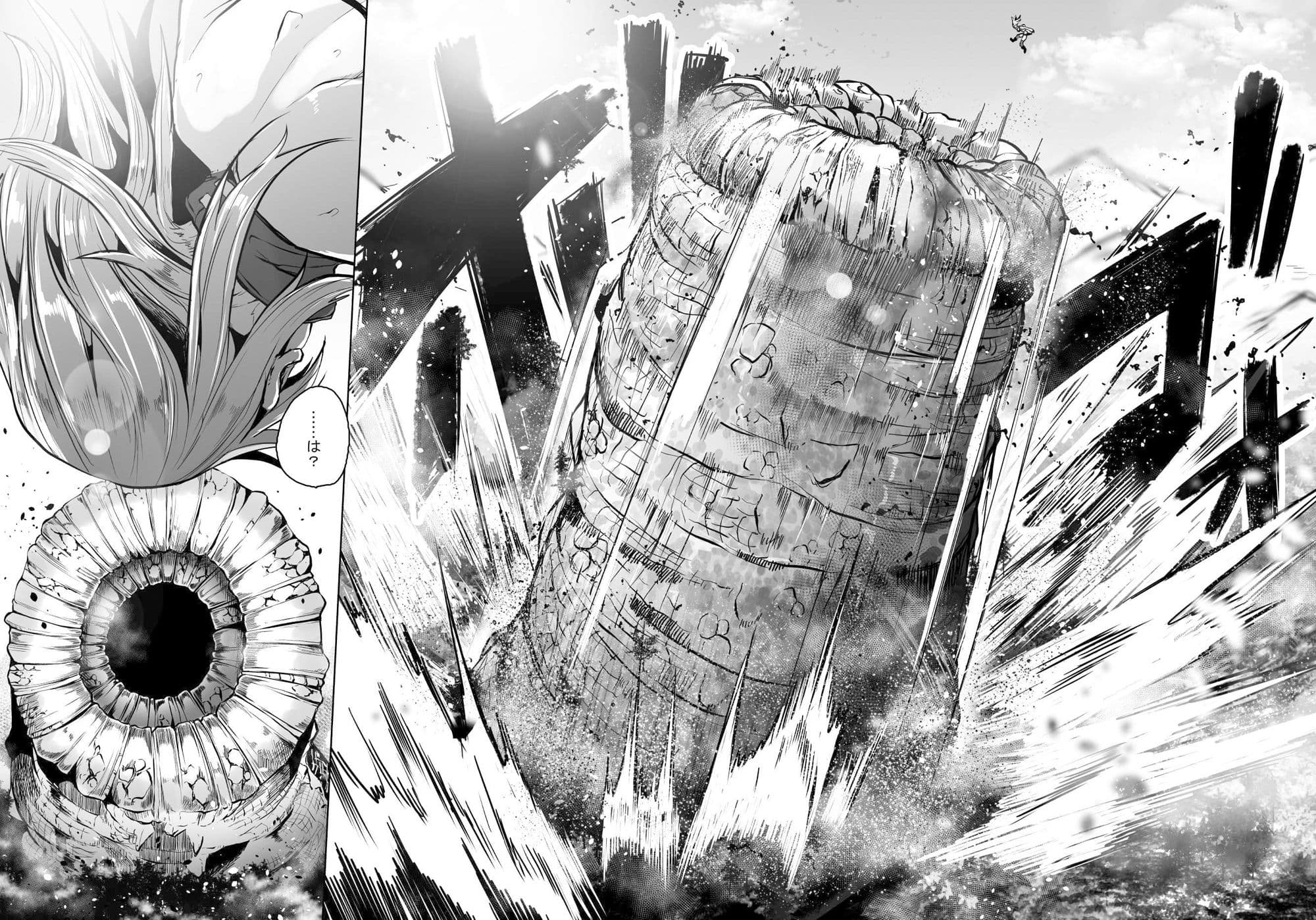 孤触 サンプル 1