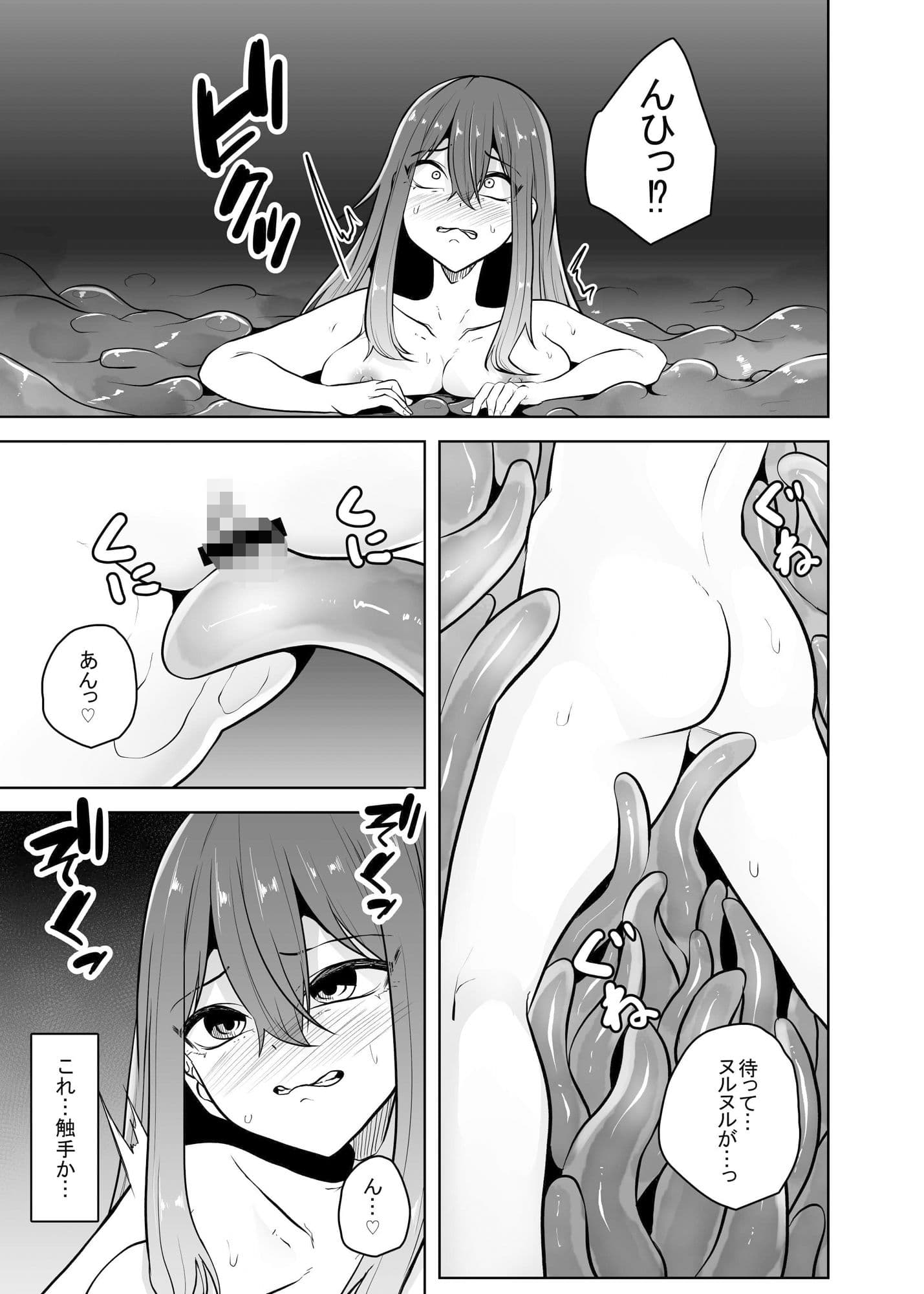 孤触 サンプル 3