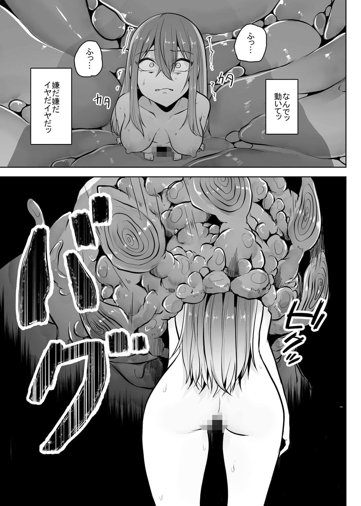 孤触 サンプル 5