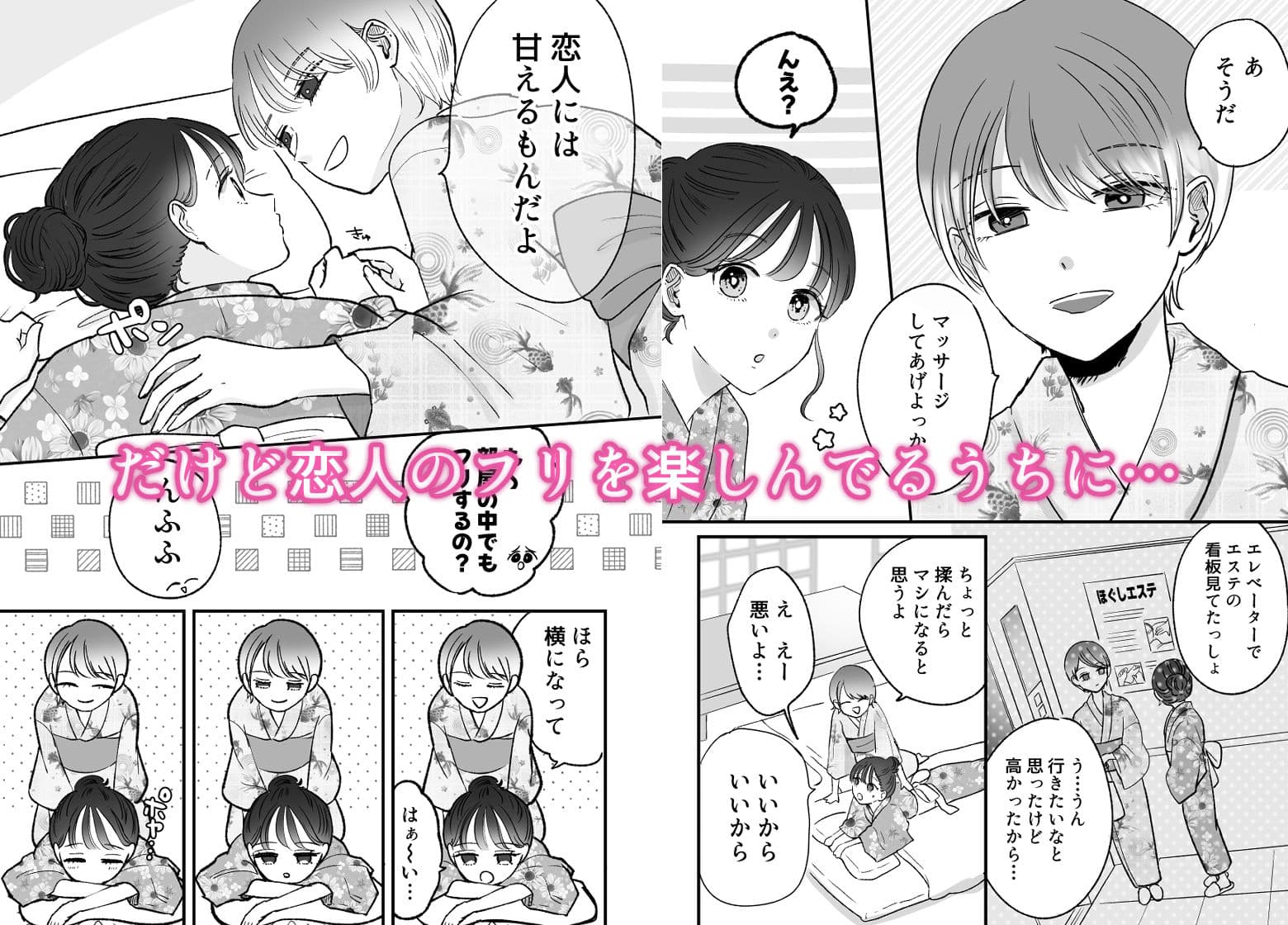 計画された温泉旅行で朝まで…友情ぶっこわしセックスする百合 サンプル 3