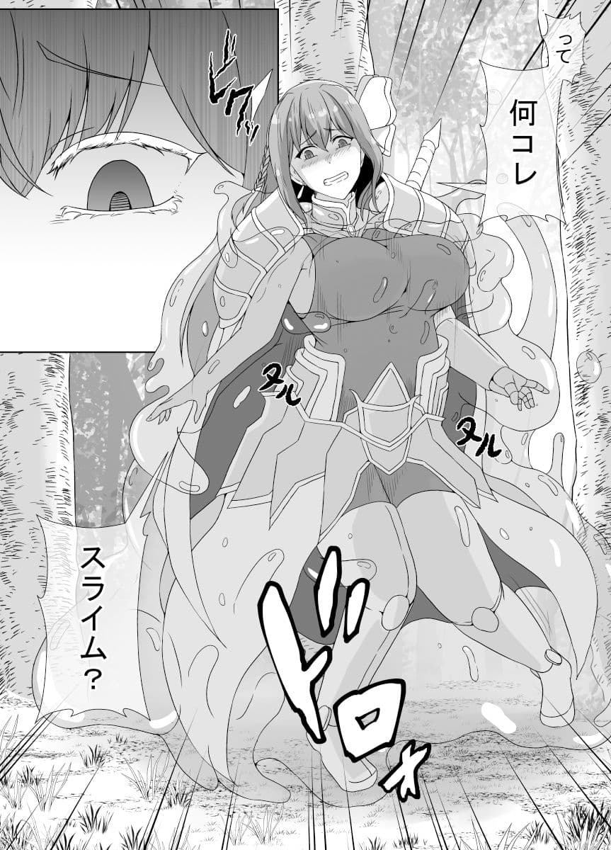 感覚遮断スライム サンプル 3