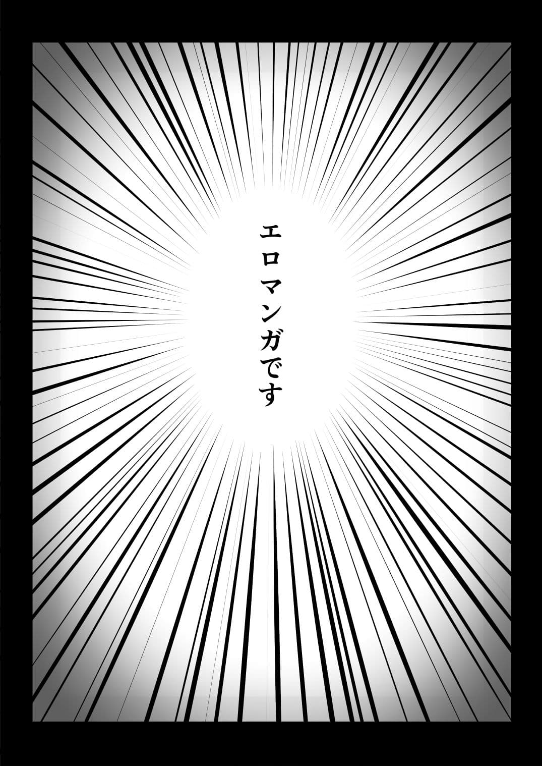 和服美人な僕のエルフママと姫初めする話 サンプル 9
