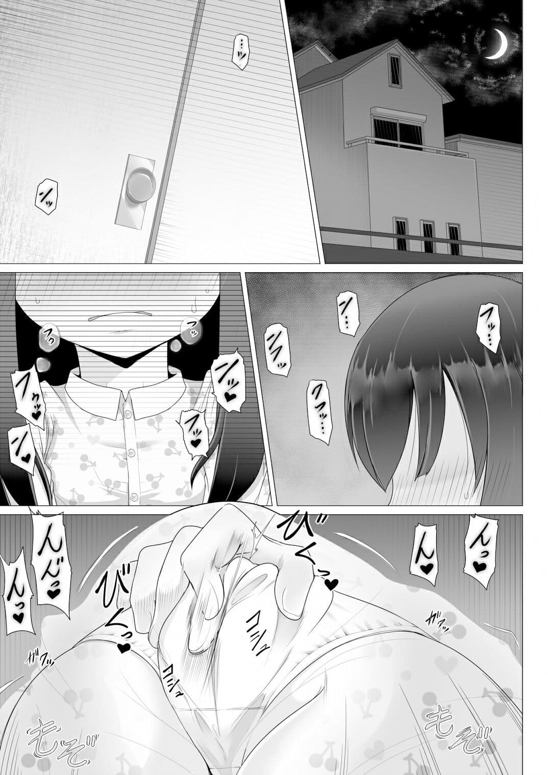 私の目の前にクリ〇リスがある！ サンプル 1