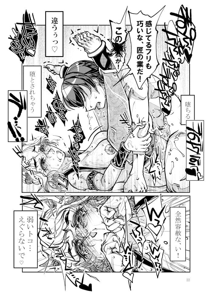 完熟の熟女 サンプル 5