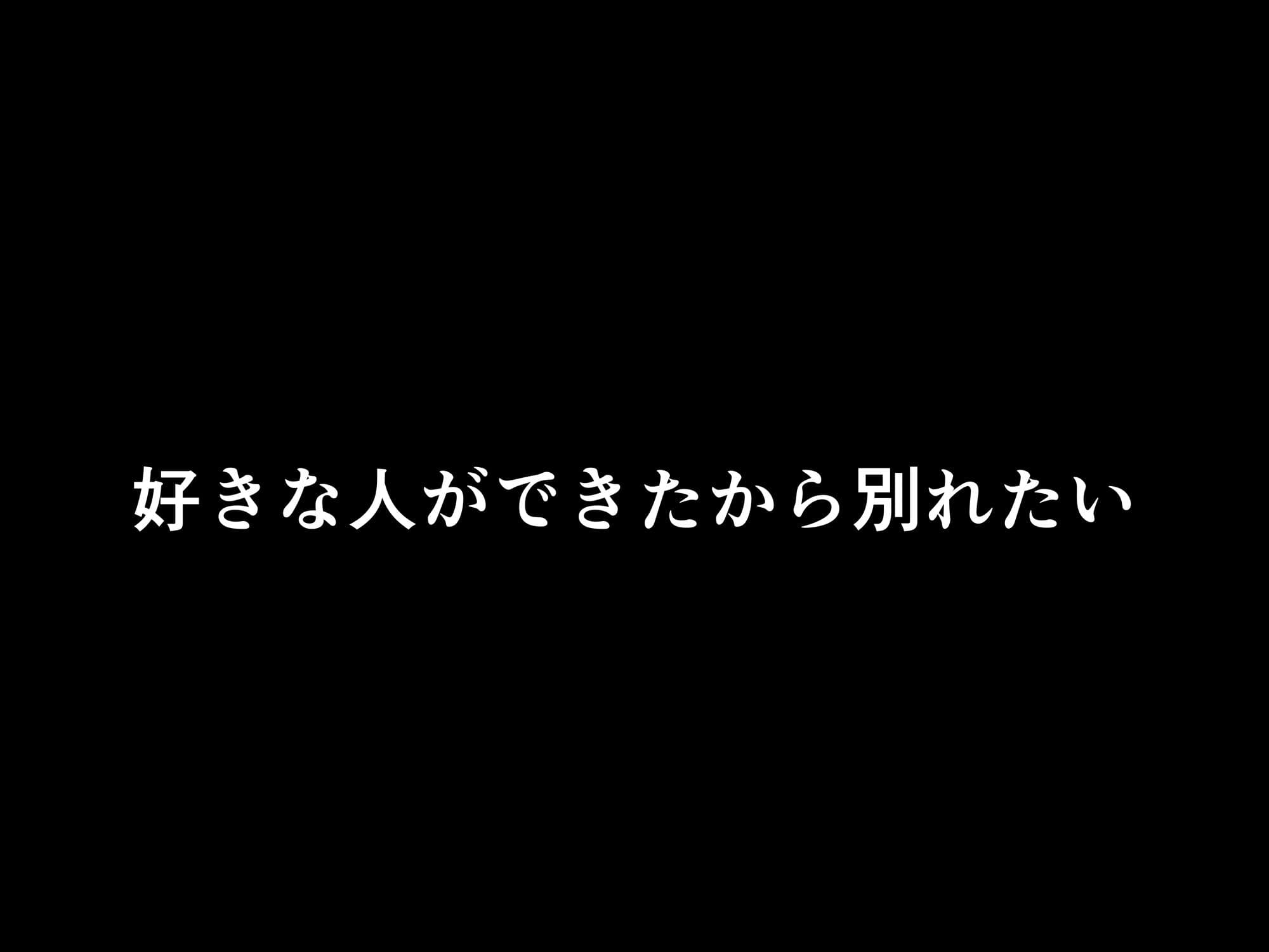 フった相手がデカチンだった？ サンプル 6