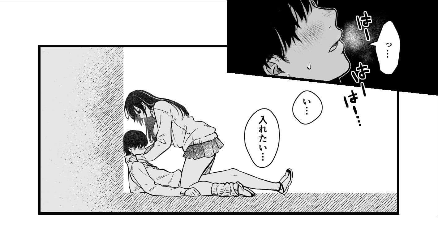 クラスのクールギャルと呼び出し××× サンプル 5