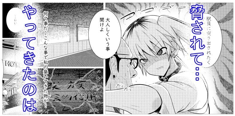 オッサン好きのギャルに犯●れたら娘だった サンプル 2