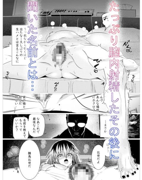 オッサン好きのギャルに犯●れたら娘だった サンプル 8