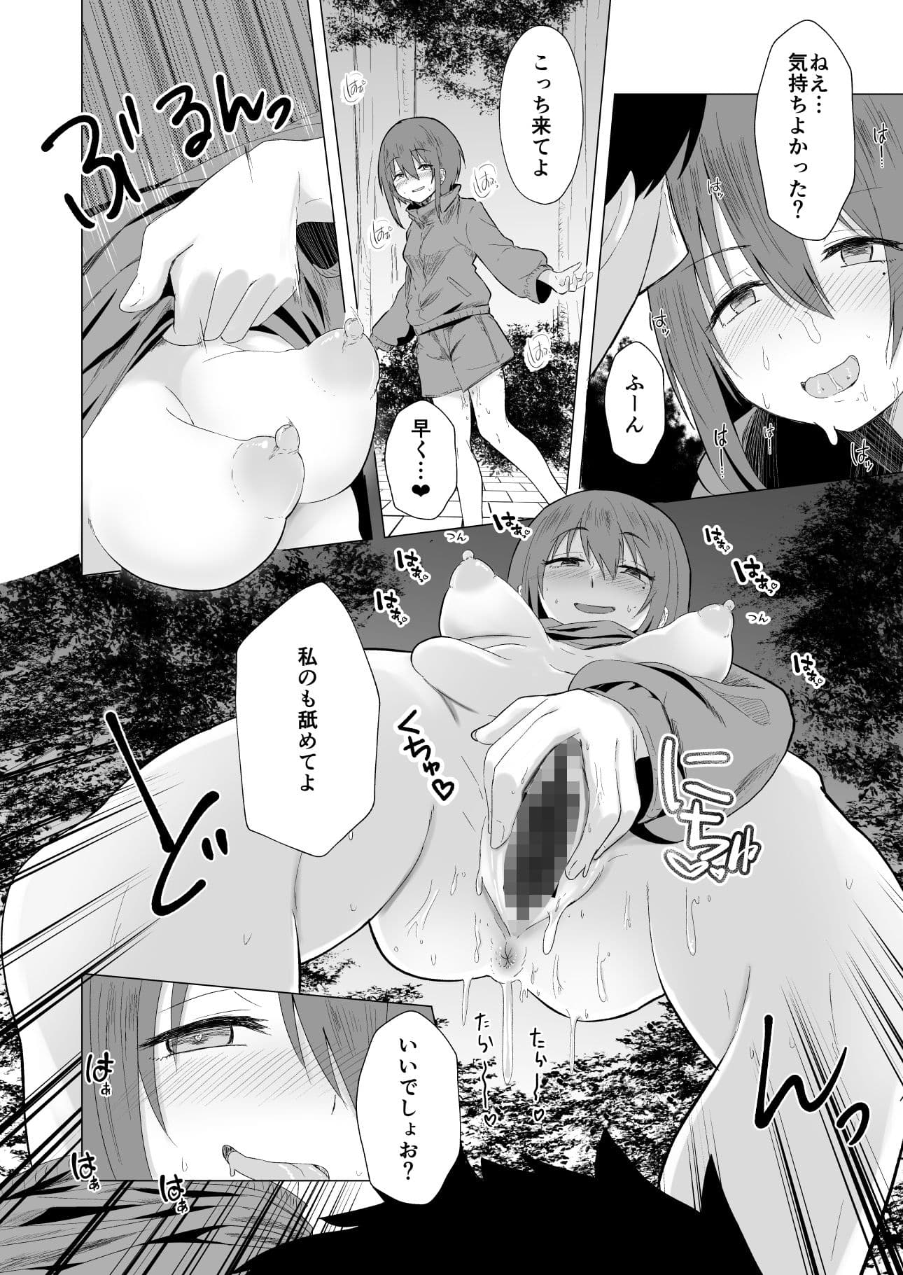 処女でだらしない身体なので無理やりヤッた サンプル 4