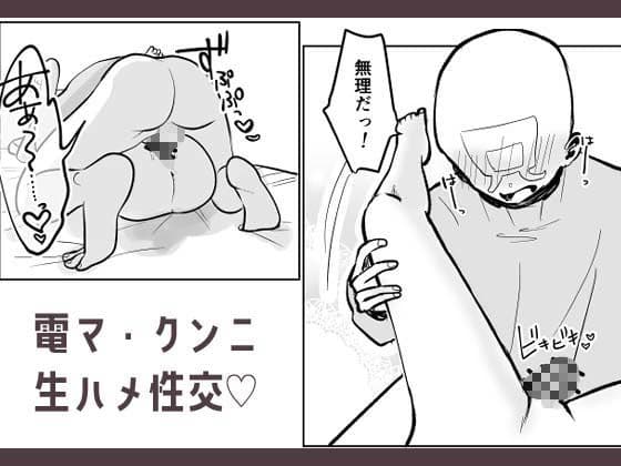 時間停止！めしゅがきいもーと！ サンプル 4