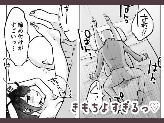 時間停止！めしゅがきいもーと！ サンプル 5