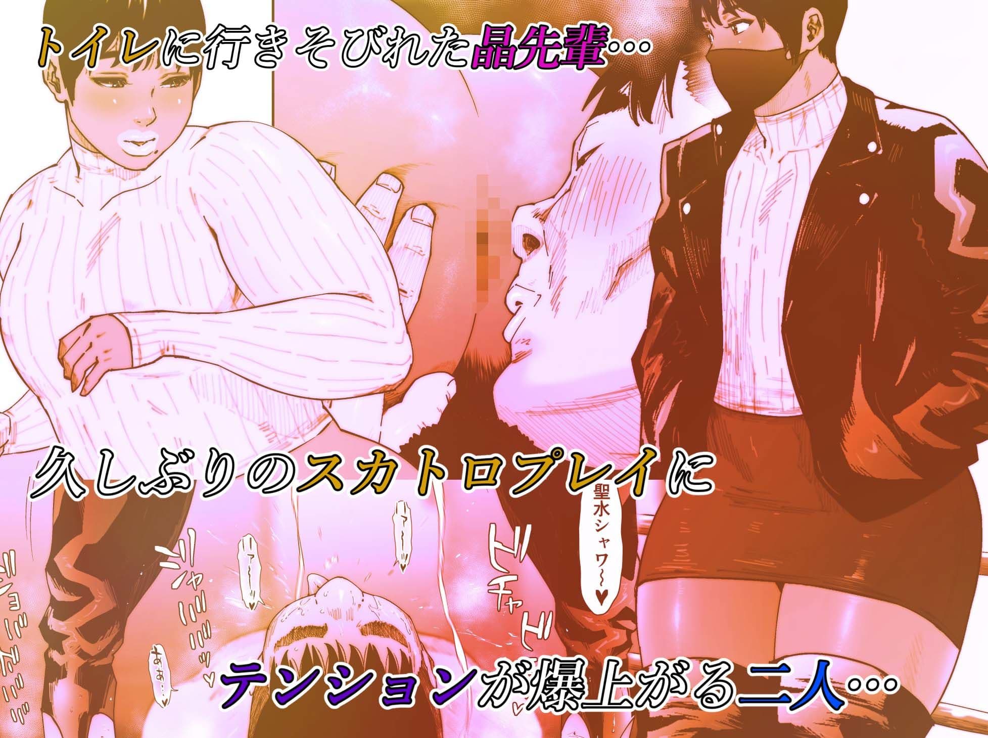 晶先輩は犯●れたい 7 サンプル 1