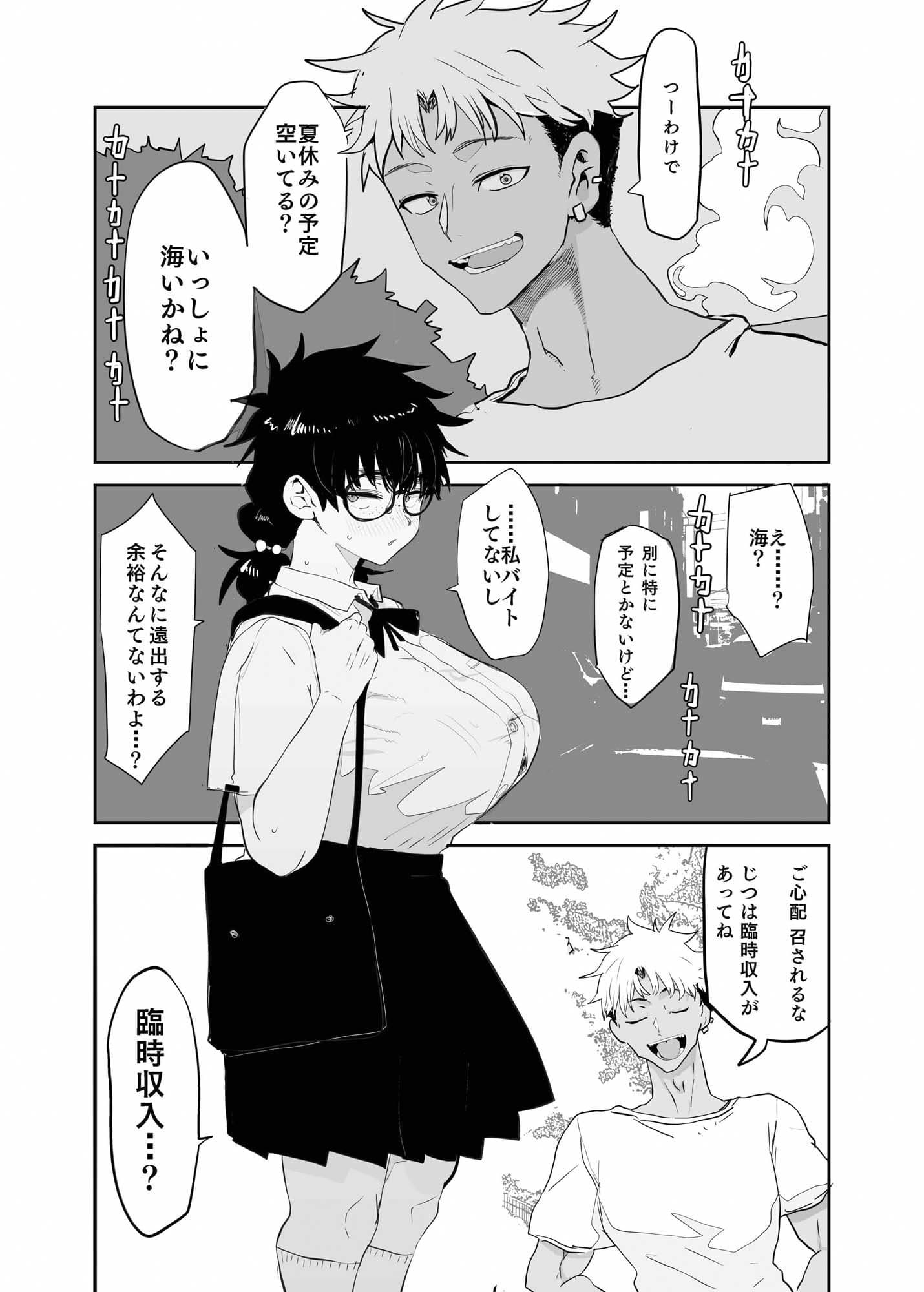上杉つかさは開発されている サンプル 1
