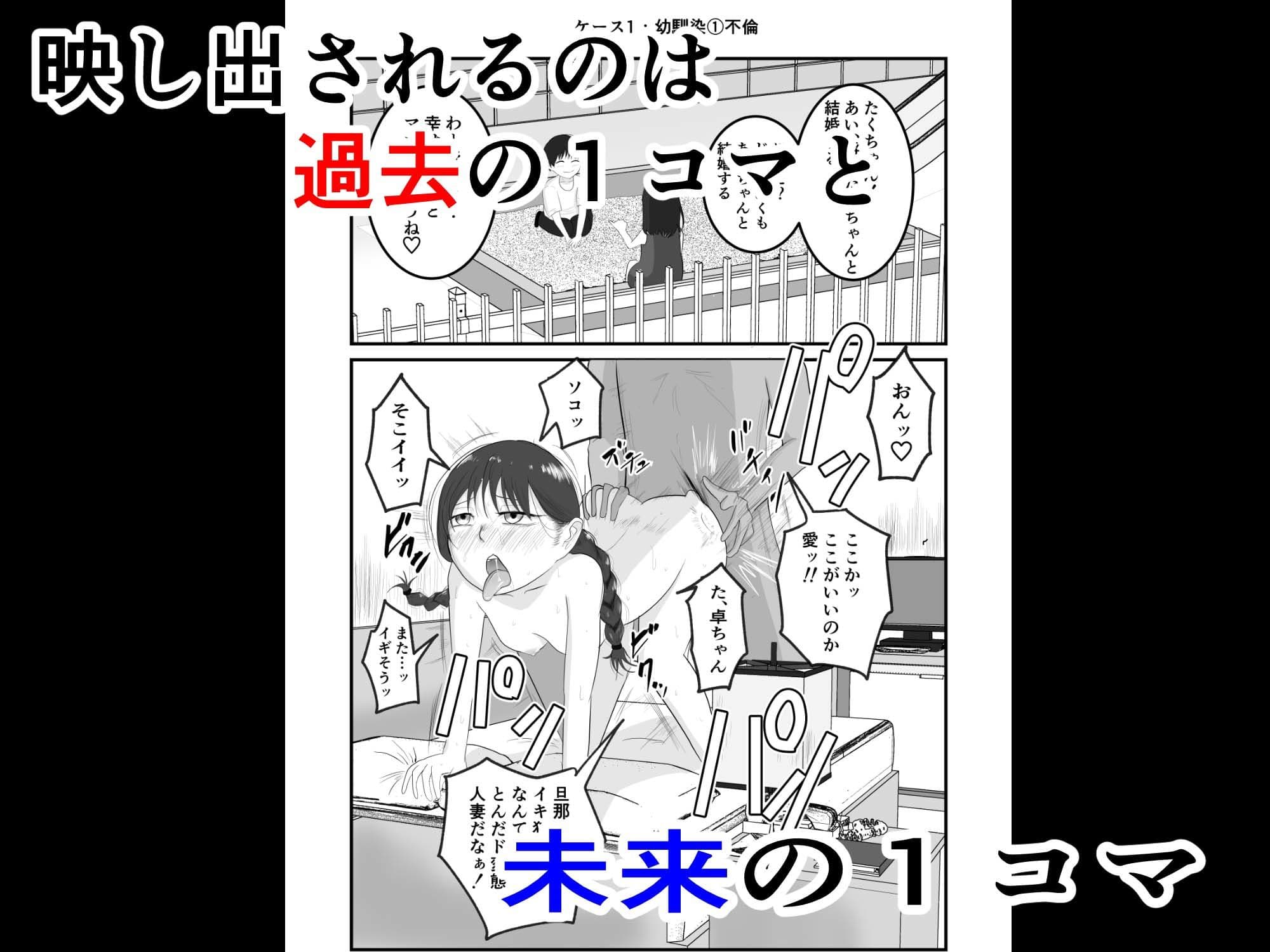 あの過去この未来 サンプル 1