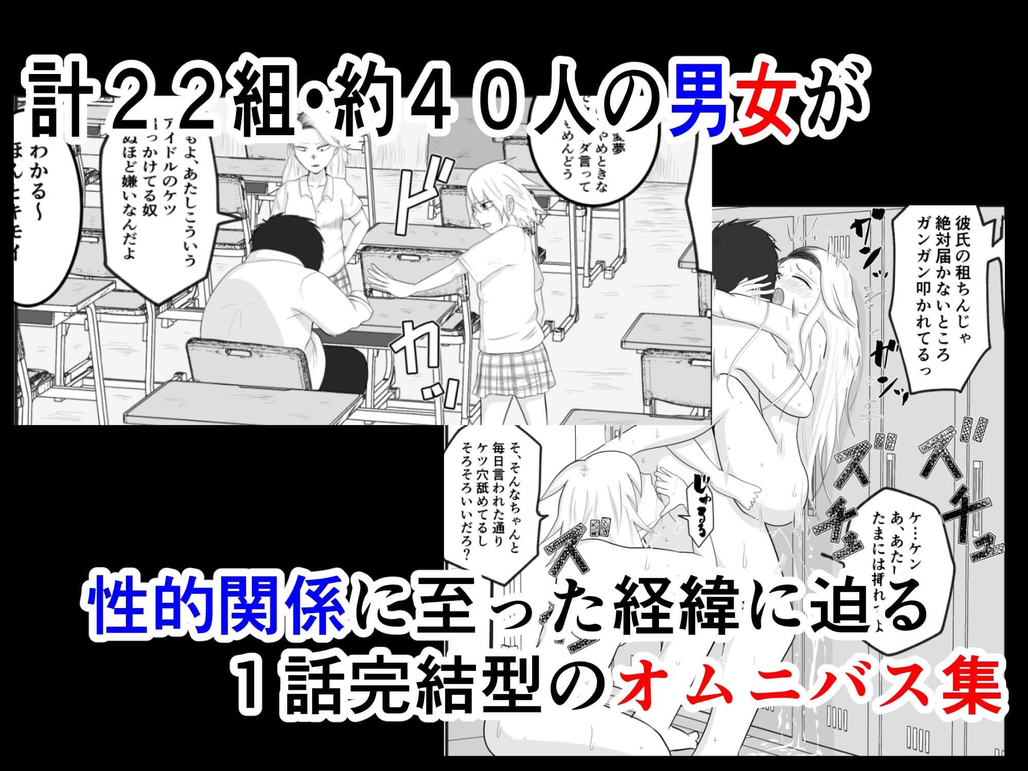 あの過去この未来 サンプル 2