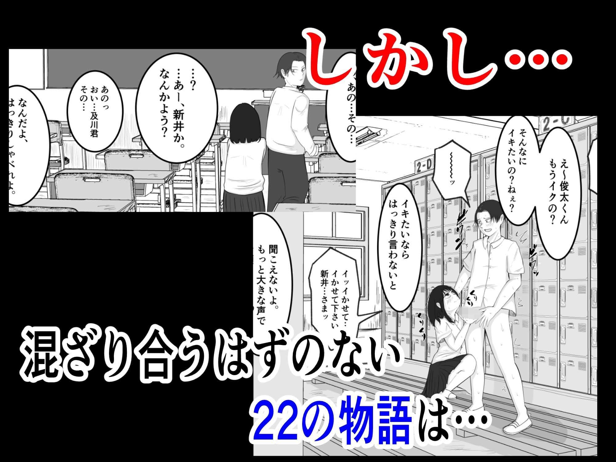 あの過去この未来 サンプル 3