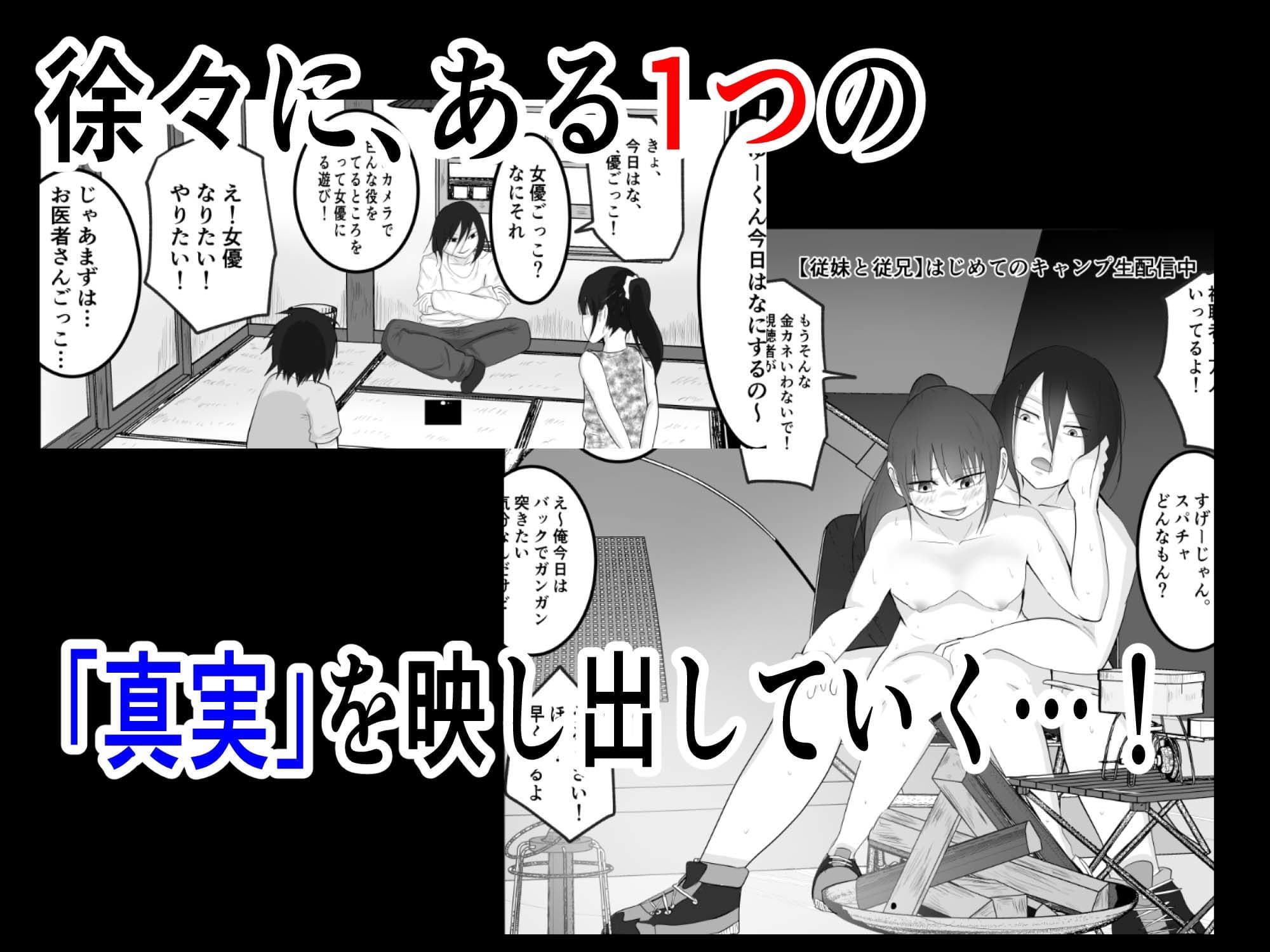 あの過去この未来 サンプル 4