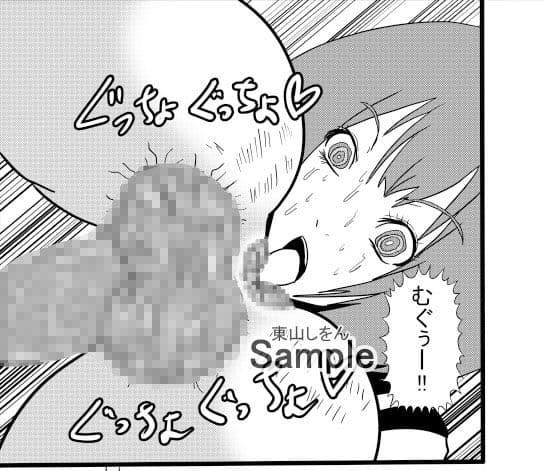 アナル舐めスロットマシン1 サンプル 1