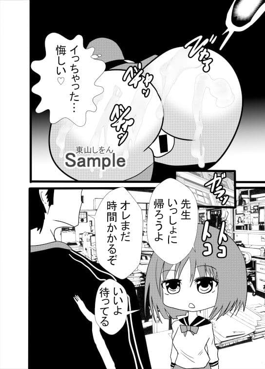 アナル舐めスロットマシン2 サンプル 3