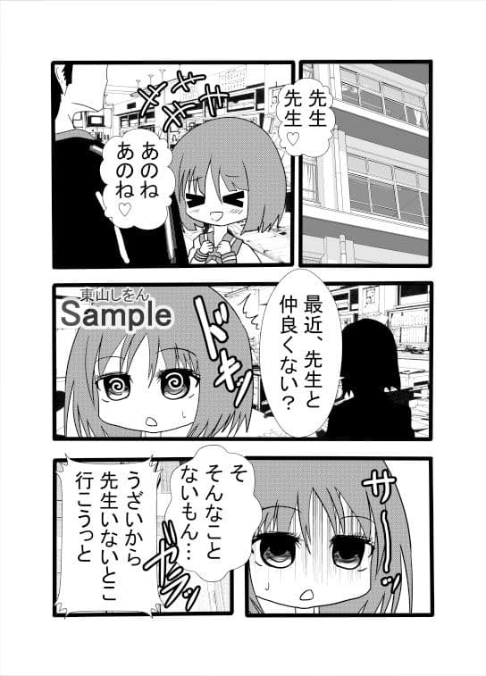 アナル舐めスロットマシン3 サンプル 1