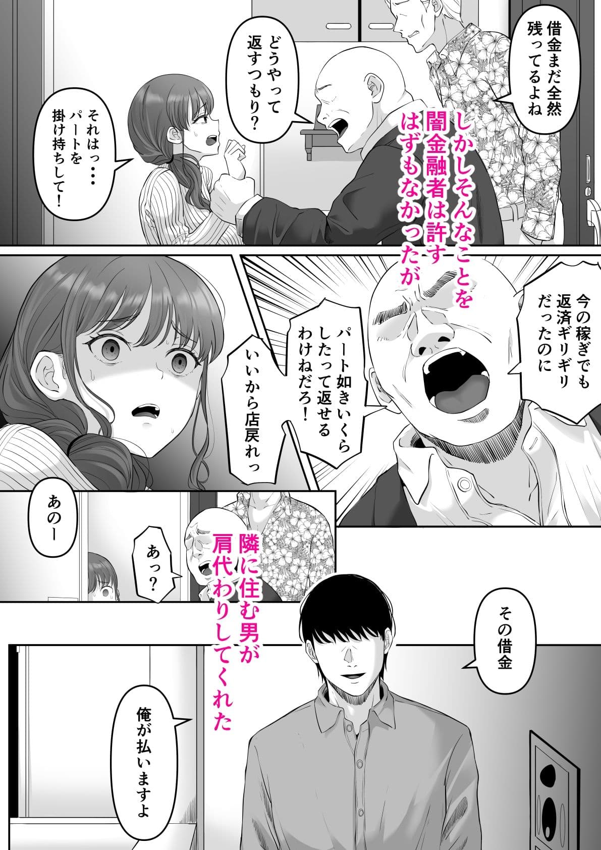 尻穴便女 堕 サンプル 3