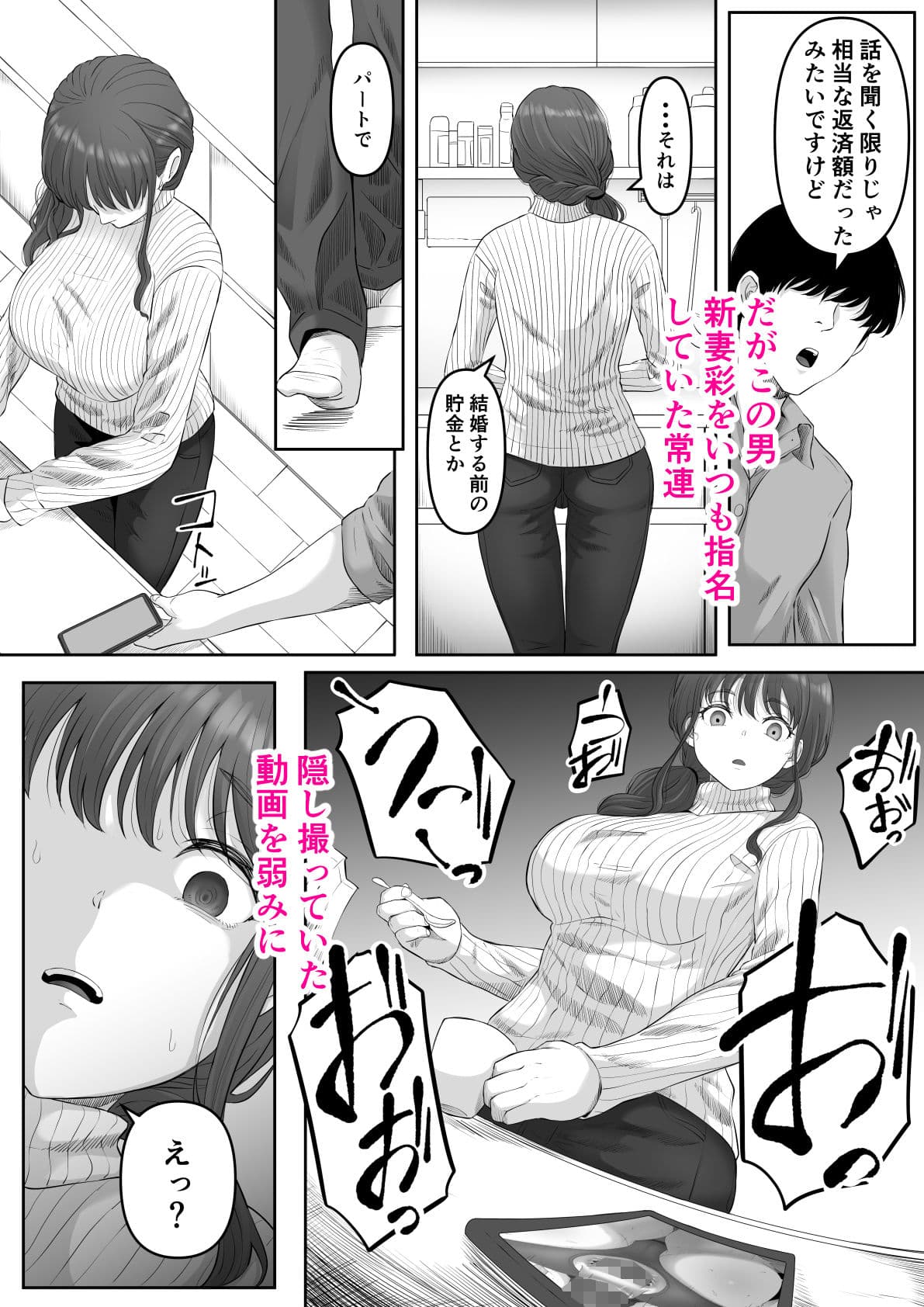 尻穴便女 堕 サンプル 4