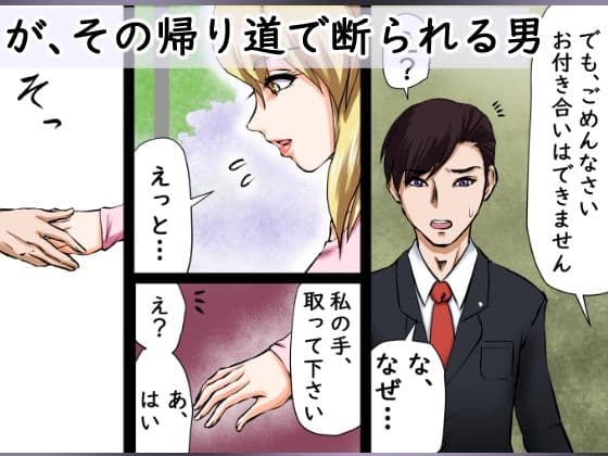 イクイク病の女と甘々セックス三昧！！〜10分ごとの連続中出し〜 サンプル 3