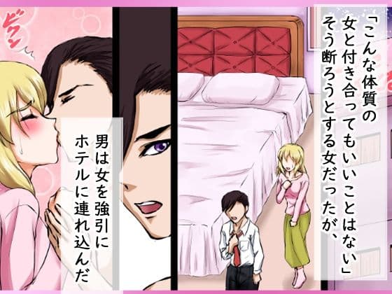 イクイク病の女と甘々セックス三昧！！〜10分ごとの連続中出し〜 サンプル 5
