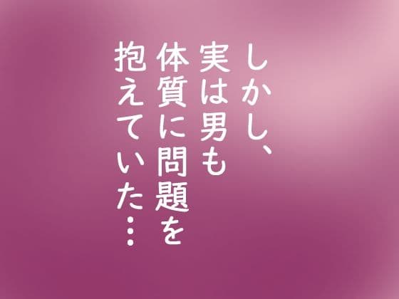 イクイク病の女と甘々セックス三昧！！〜10分ごとの連続中出し〜 サンプル 8