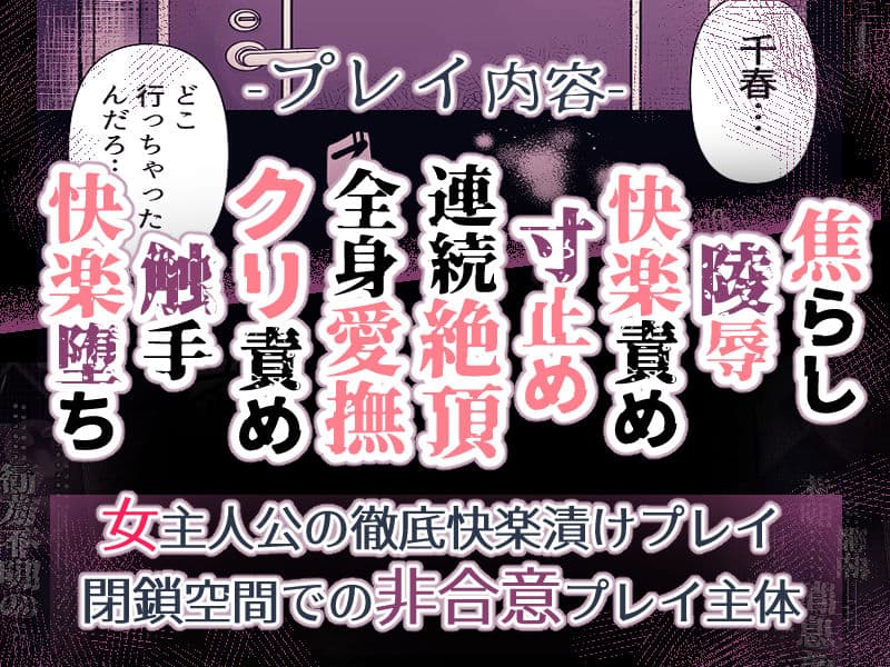 淫霊快楽幽閉アパート〜幽霊に閉じ込められて快楽漬けにされるまで〜 サンプル 10