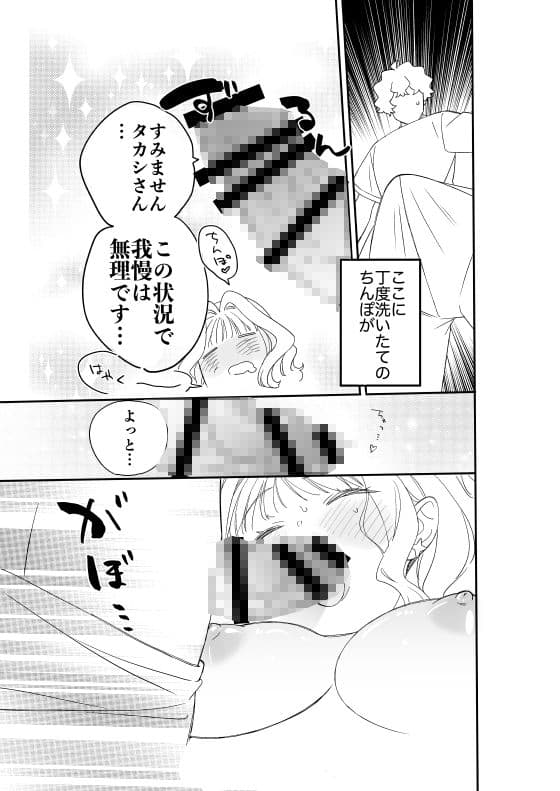 生意気なお隣さんがぼくの部屋で寝ているのでおしおきしてやった件。 サンプル 5