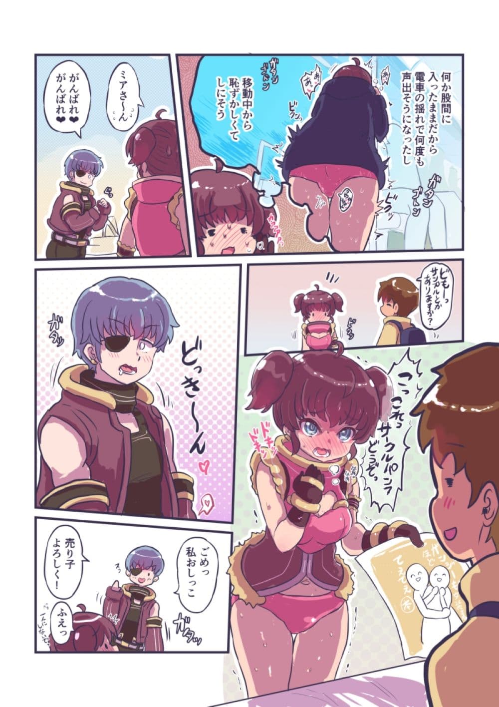 凸凹パンツde連続メスイキ体験 2 サンプル 4