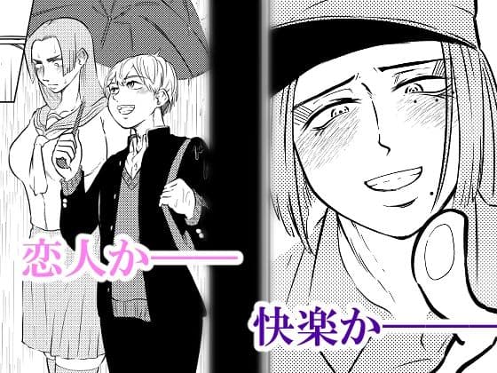 被虐の檻 2（前編） サンプル 2