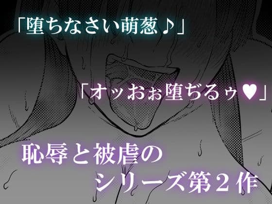 被虐の檻 2（前編） サンプル 3