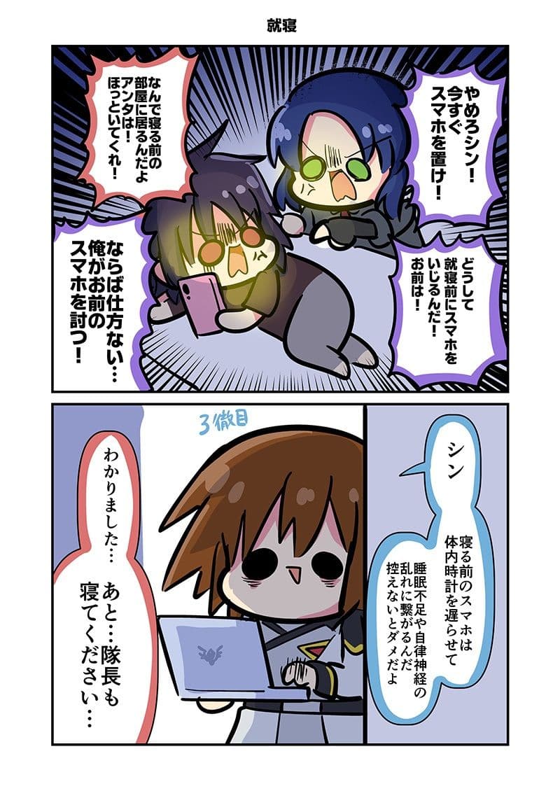 みんな自由でまいっタネ！2 サンプル 2