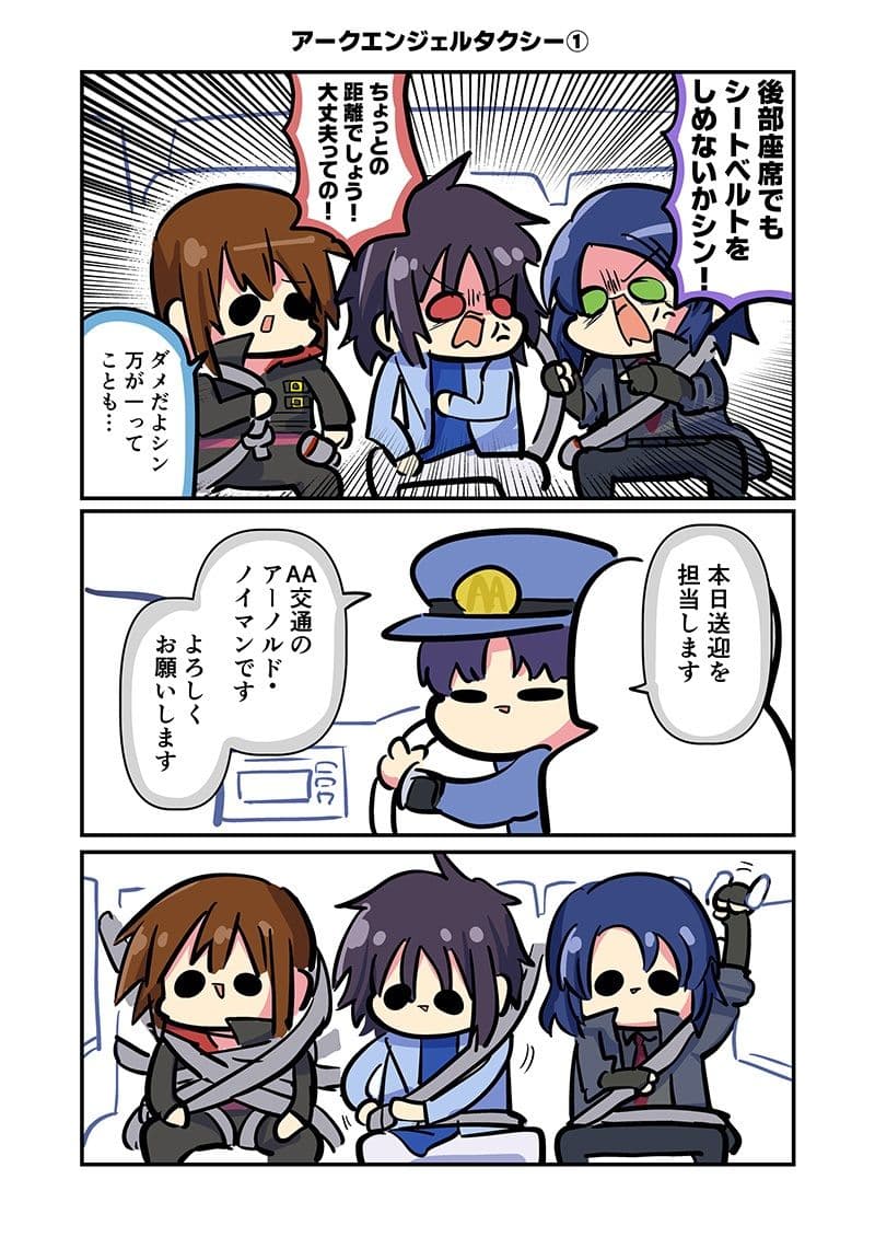 みんな自由でまいっタネ！2 サンプル 3